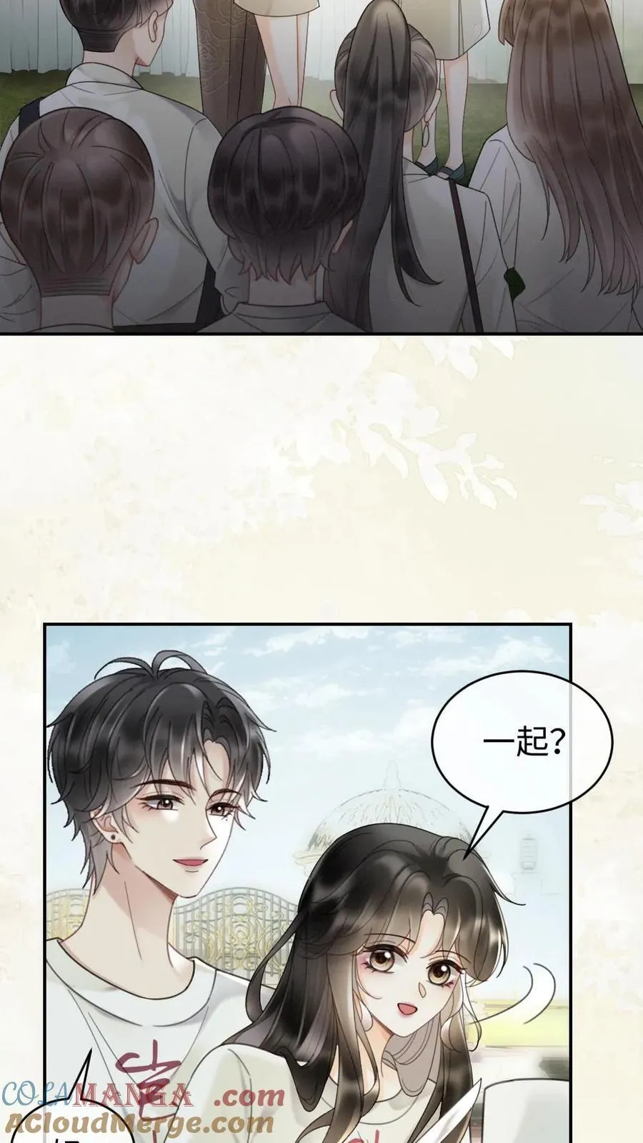 第244话 开机仪式6