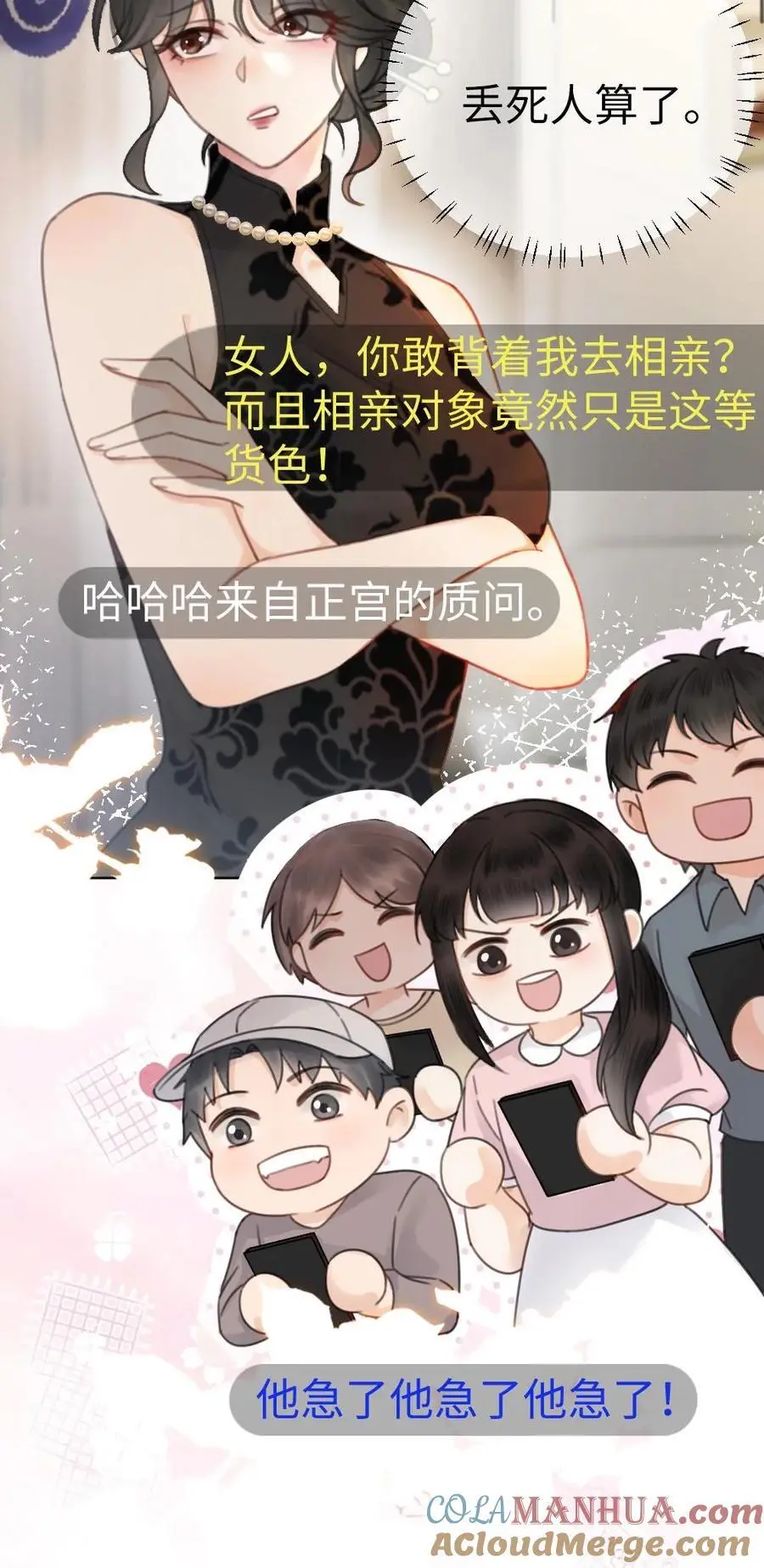 第16话 正主的“质问”‘28