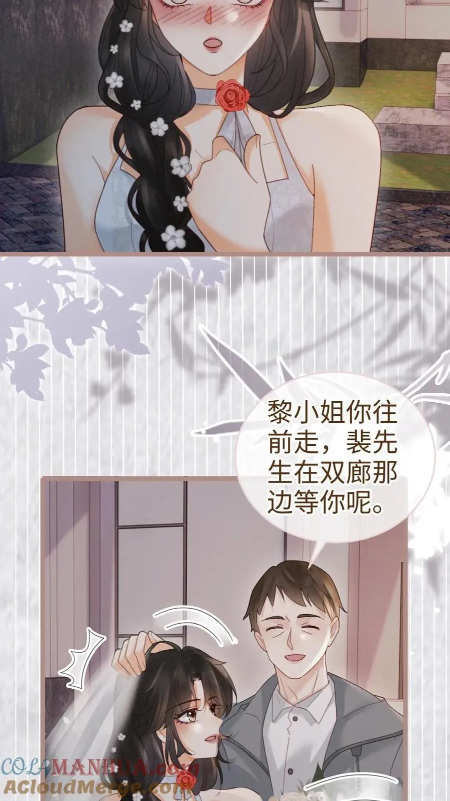 第198话 浪漫热气球之旅14