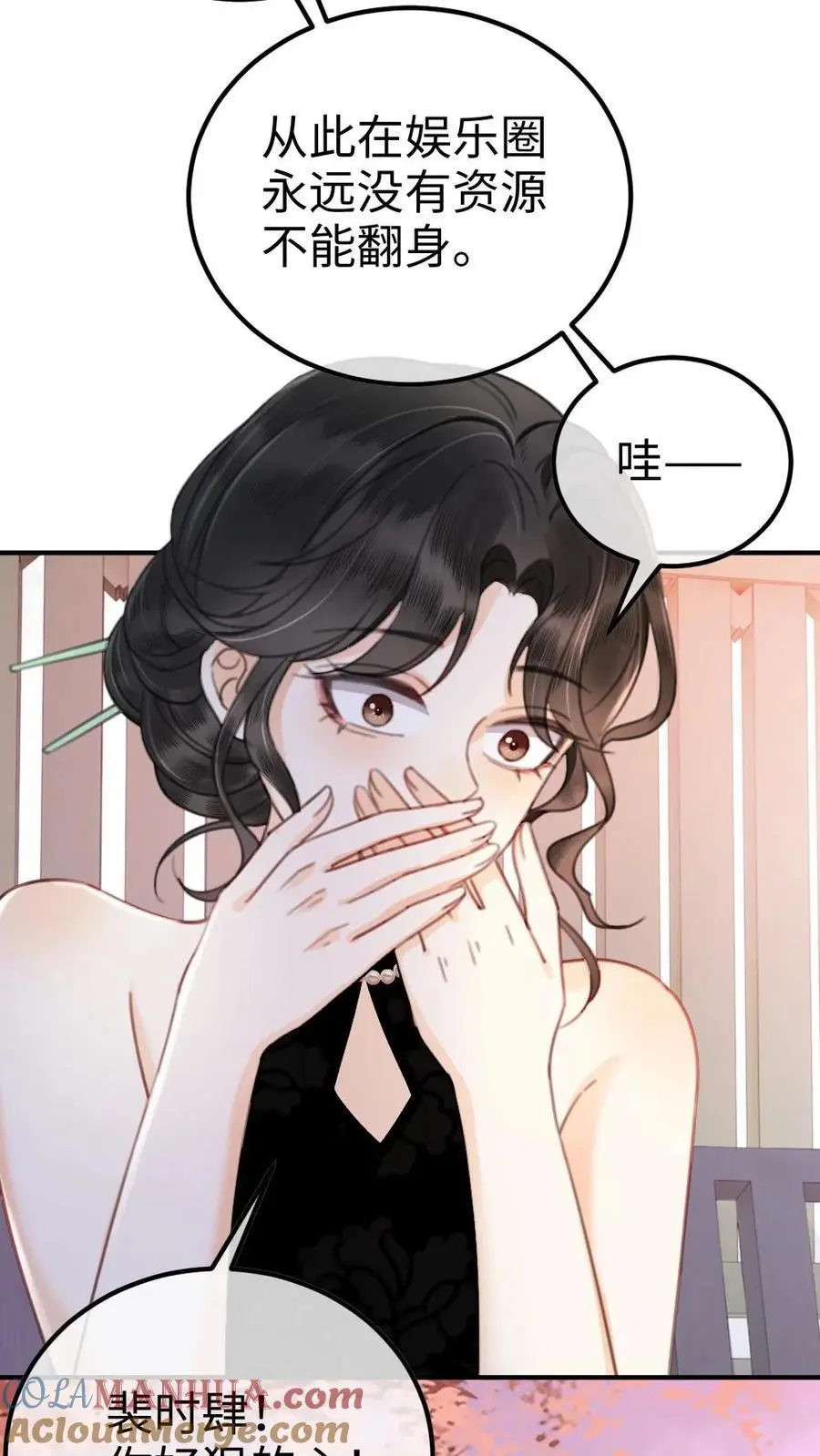 第14话 除了你，药石难医10