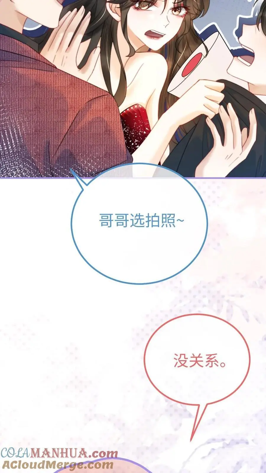 第58话 塞纳夜游28