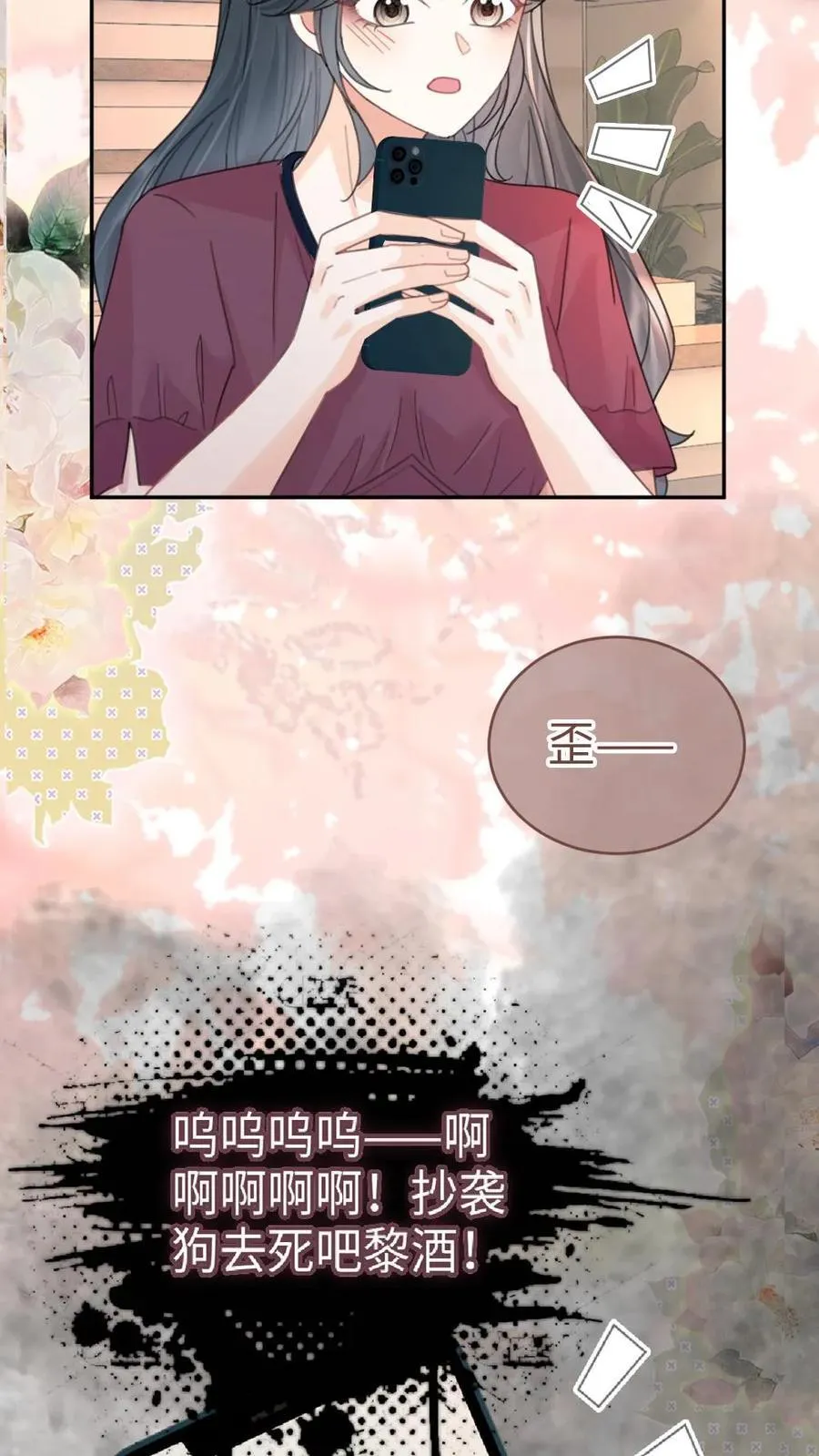 第281话 恐吓电话7