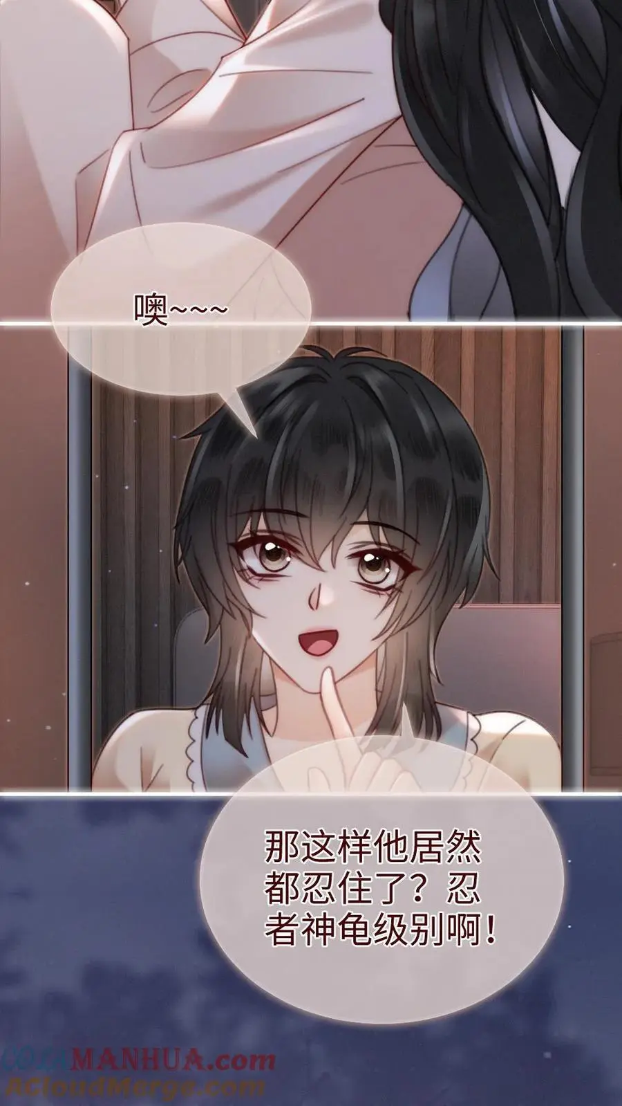 第165话 危险开麦14