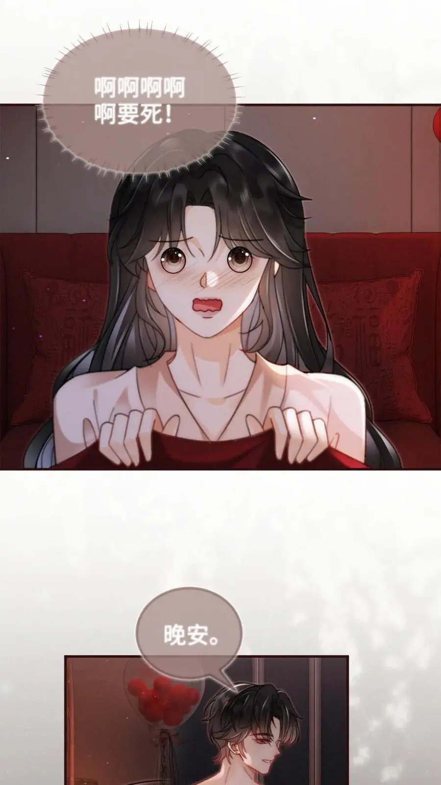 第166话 小脸通黄1
