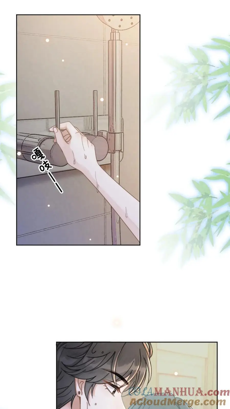 第36话 花孔雀洗澡澡10