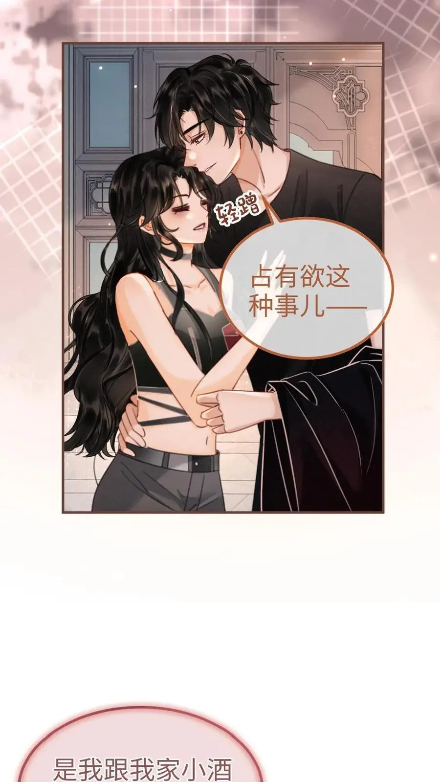第155话 海骑新玩法5