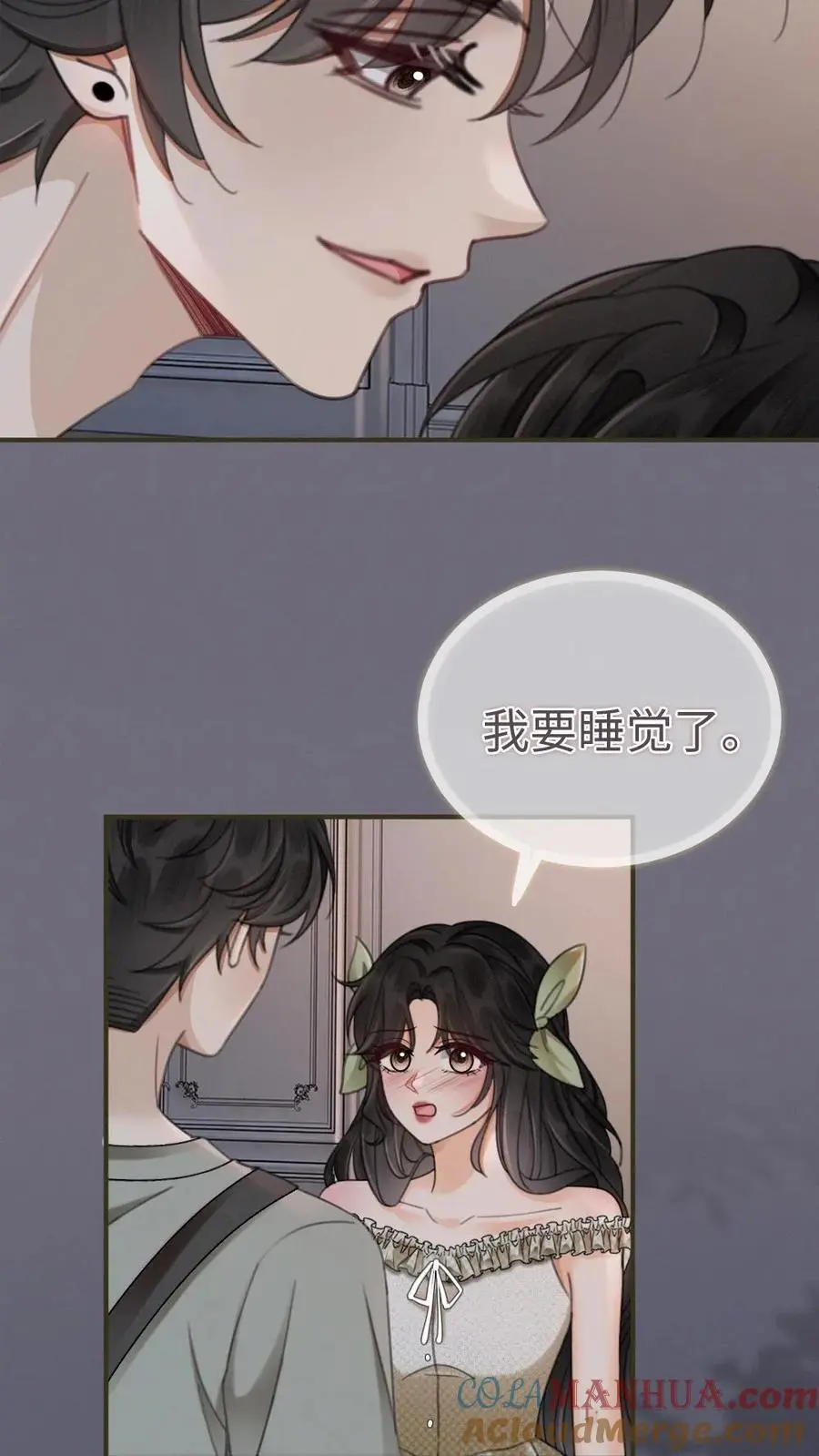 第176话 我的小月亮8