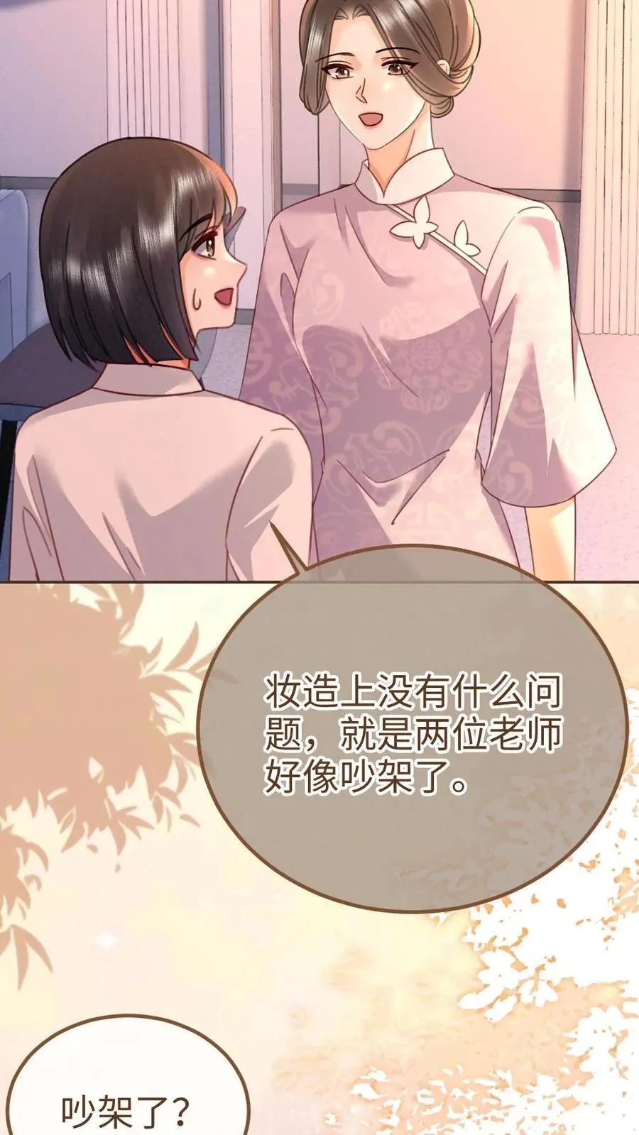 第235话 海报拍摄15