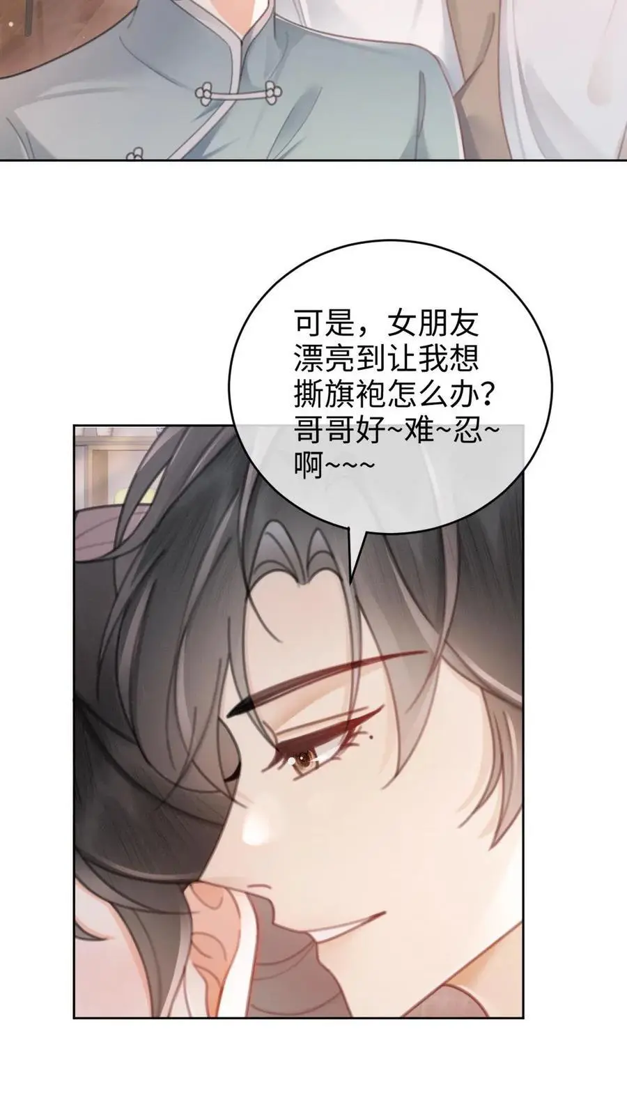 第135话 劲爆采访19
