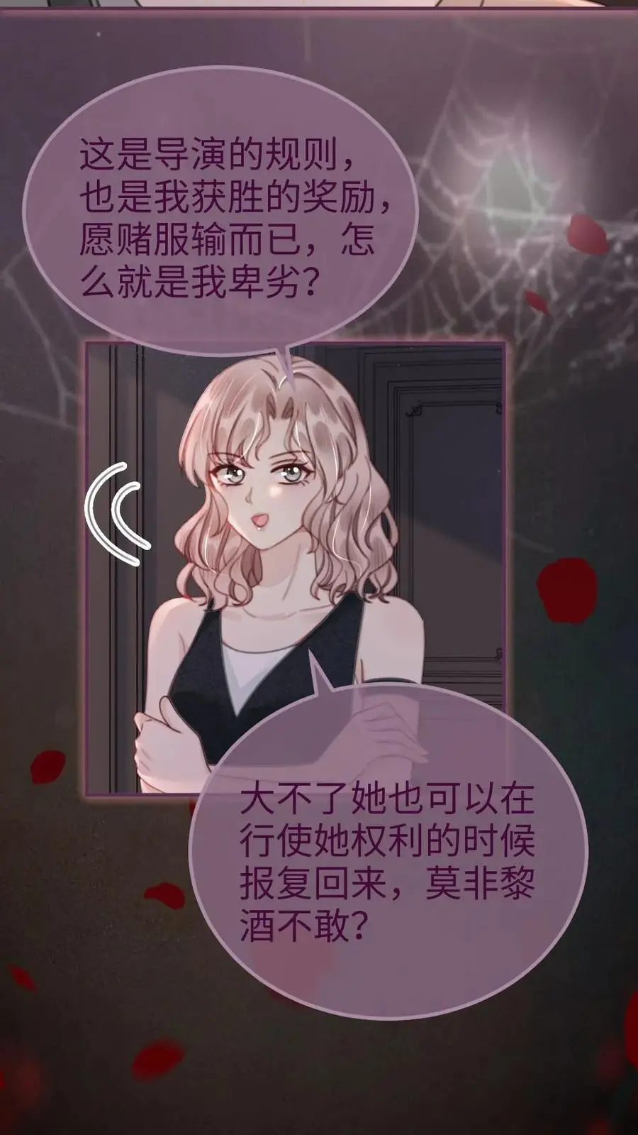第173话 鬼片大作战17