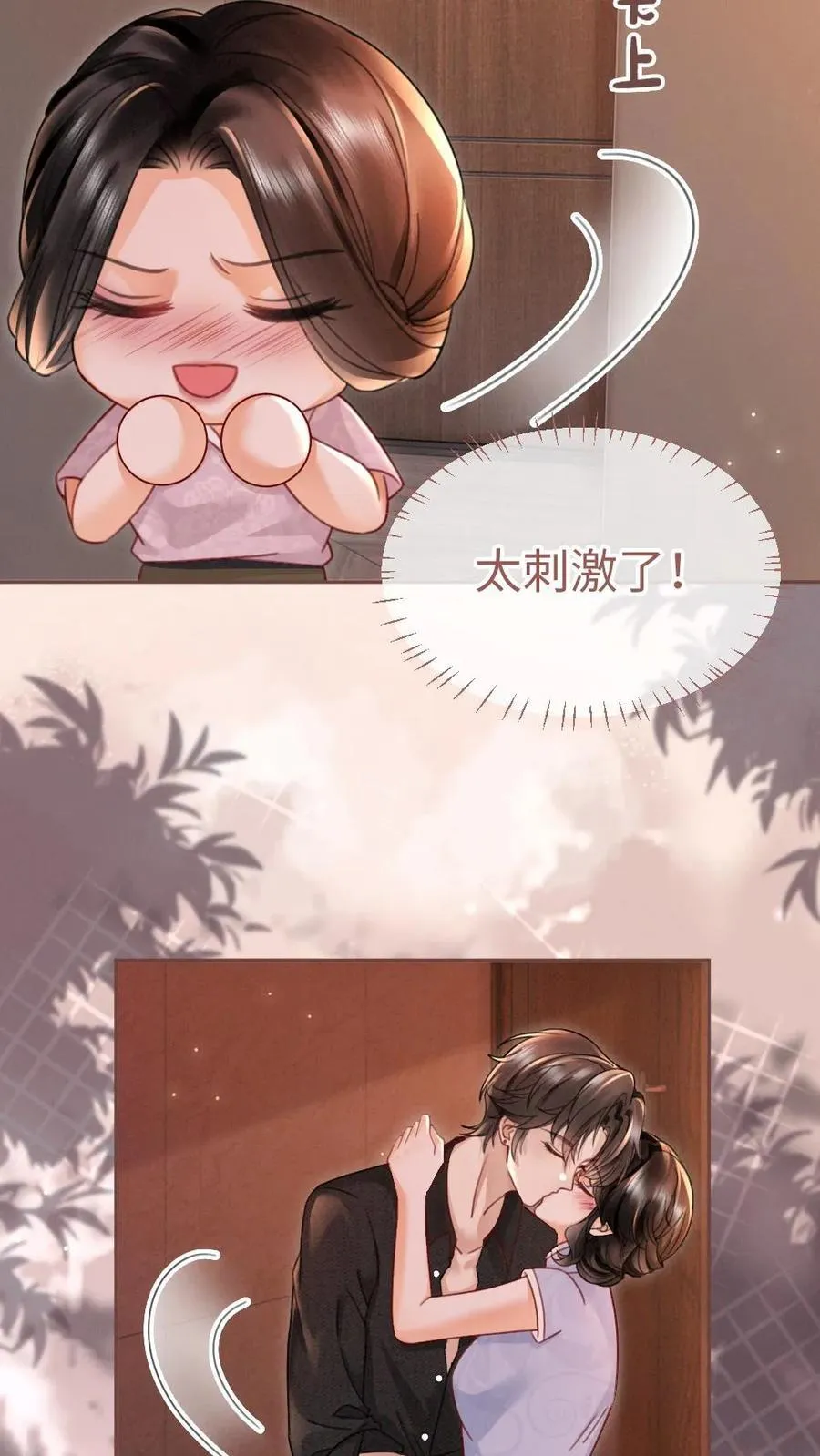 第222话 导演忍不住喊停7