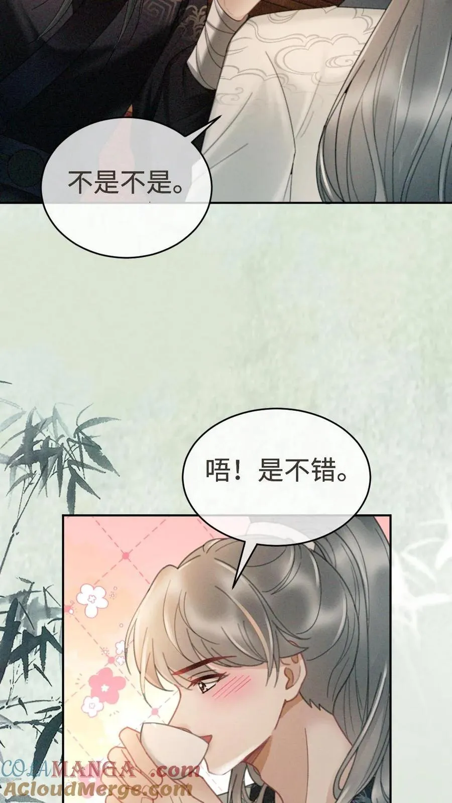 第270话 展示茶艺12