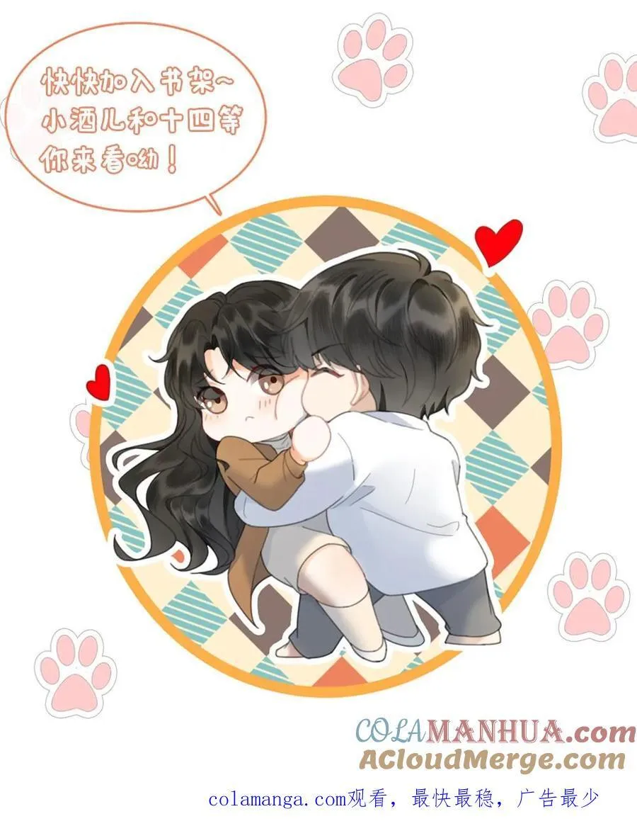 第185话 “草莓园”26