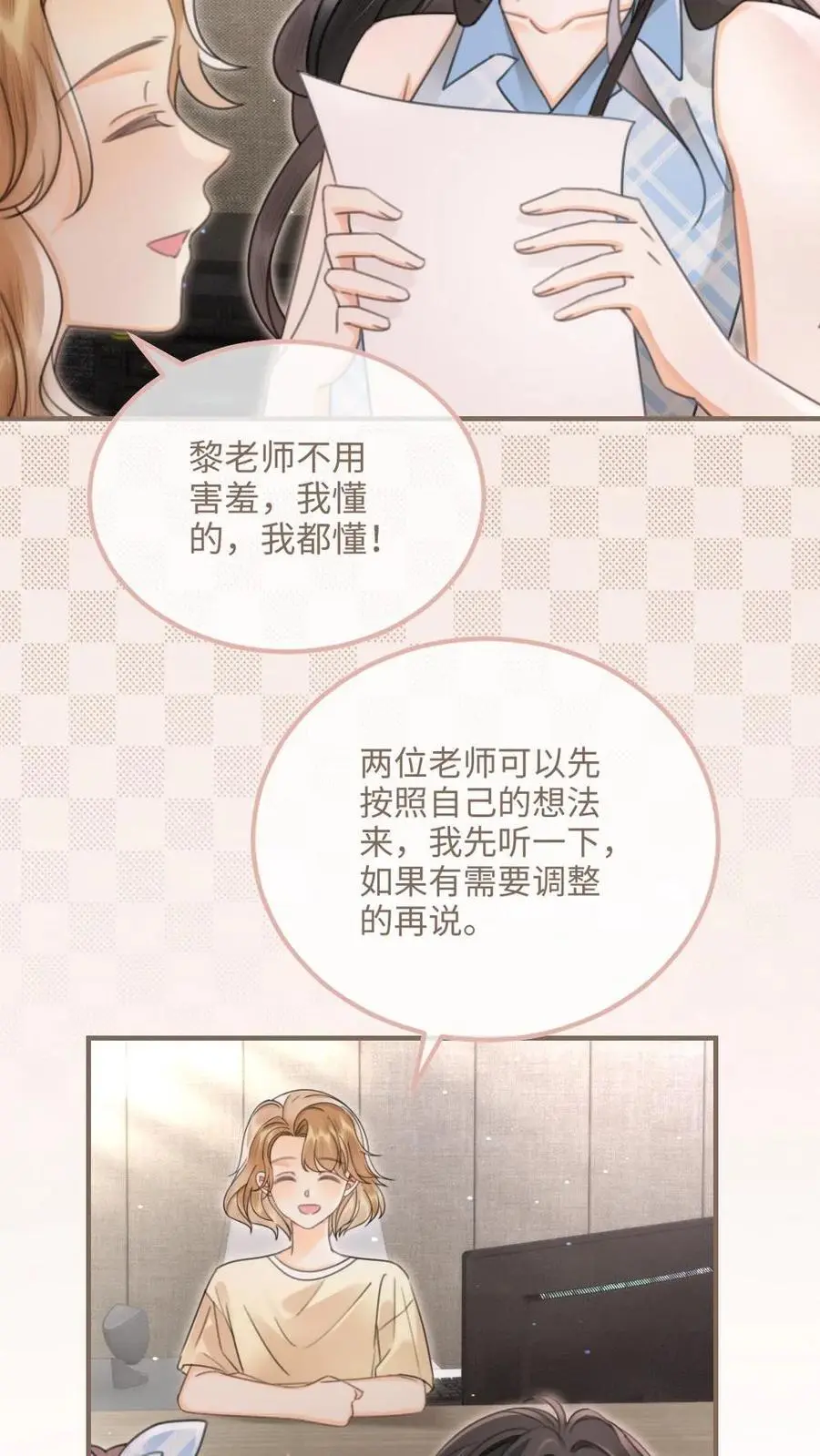 第118话 配音排练3