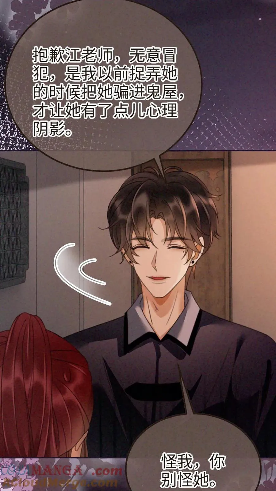 第279话 不停撒狗粮24