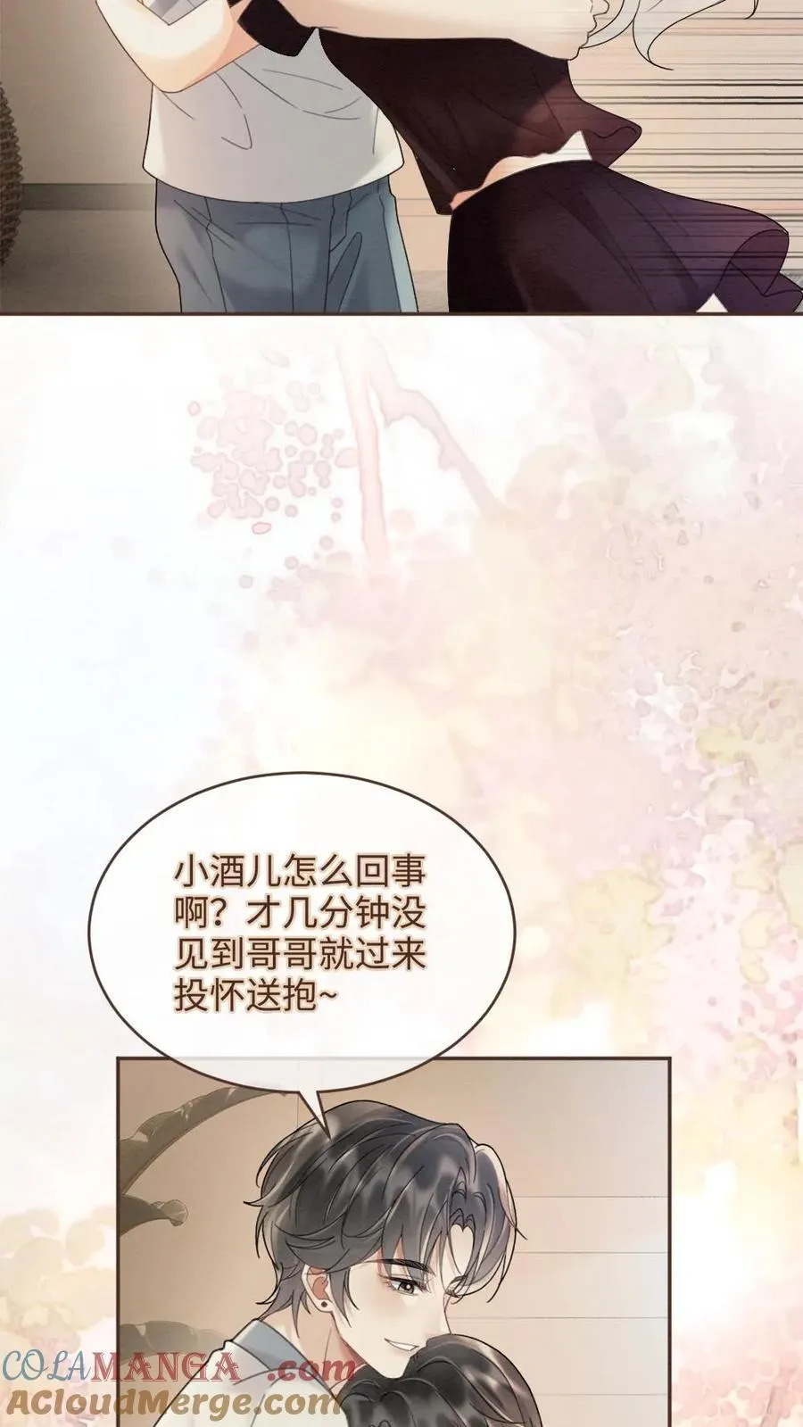 第281话 恐吓电话18