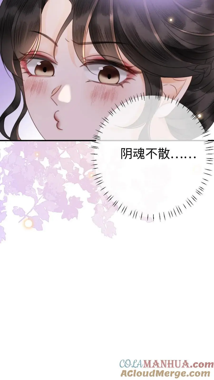 第46话 见家长18