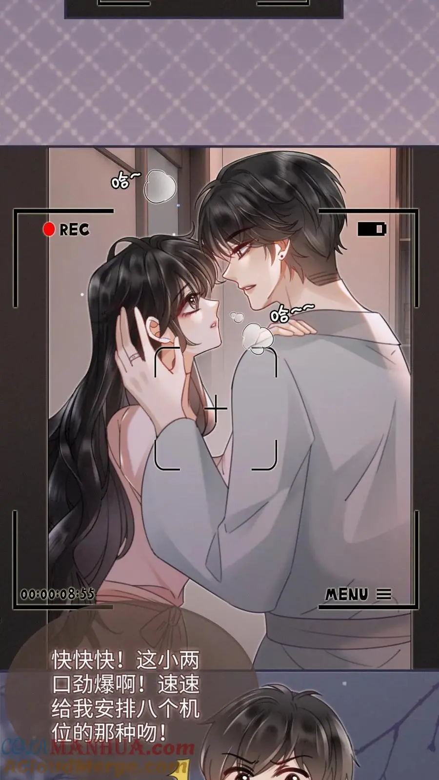 第162话 花孔雀好顶啊！10