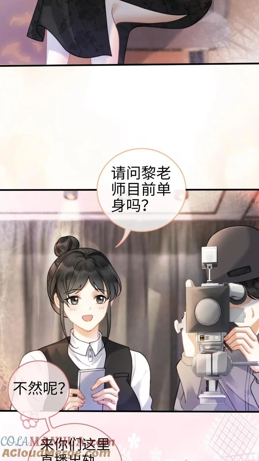 第8话 恋综开播，坦白理想型14