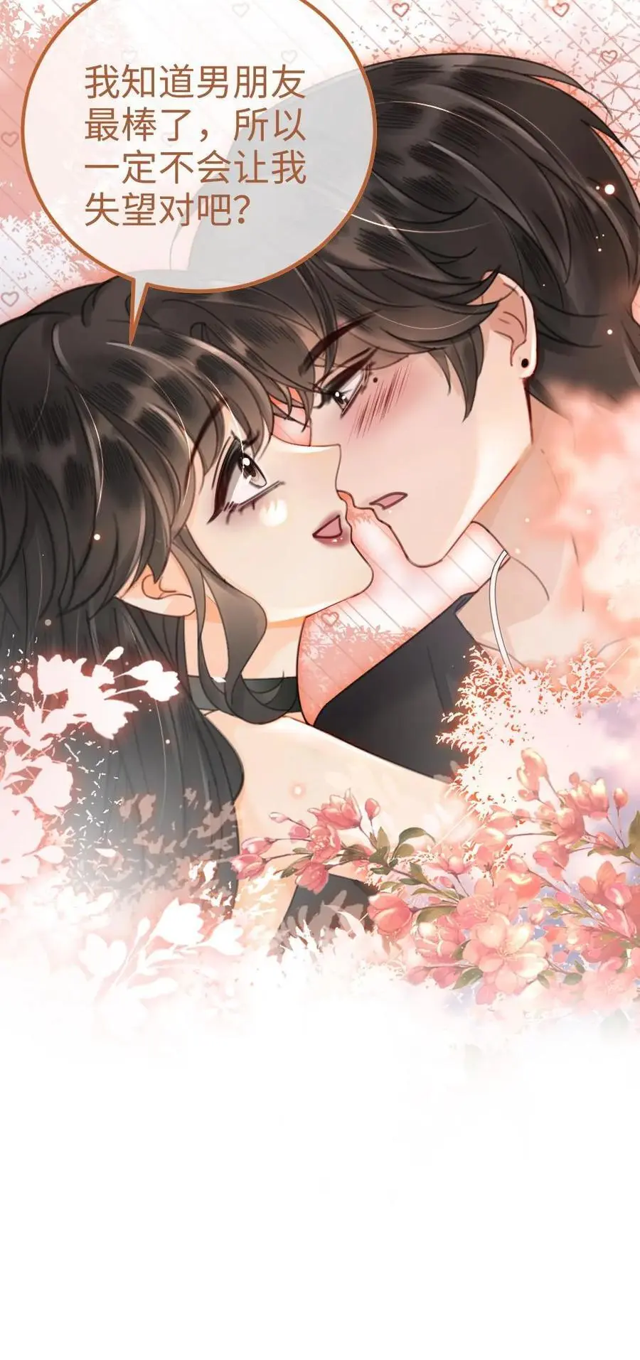 第156话 海骑新奖励27