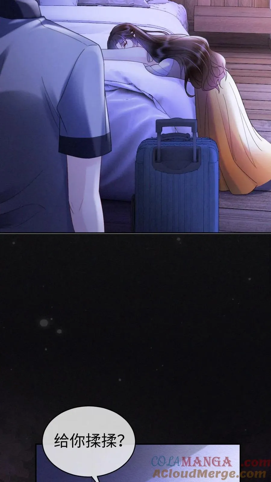 第265话 试试裴小男模10