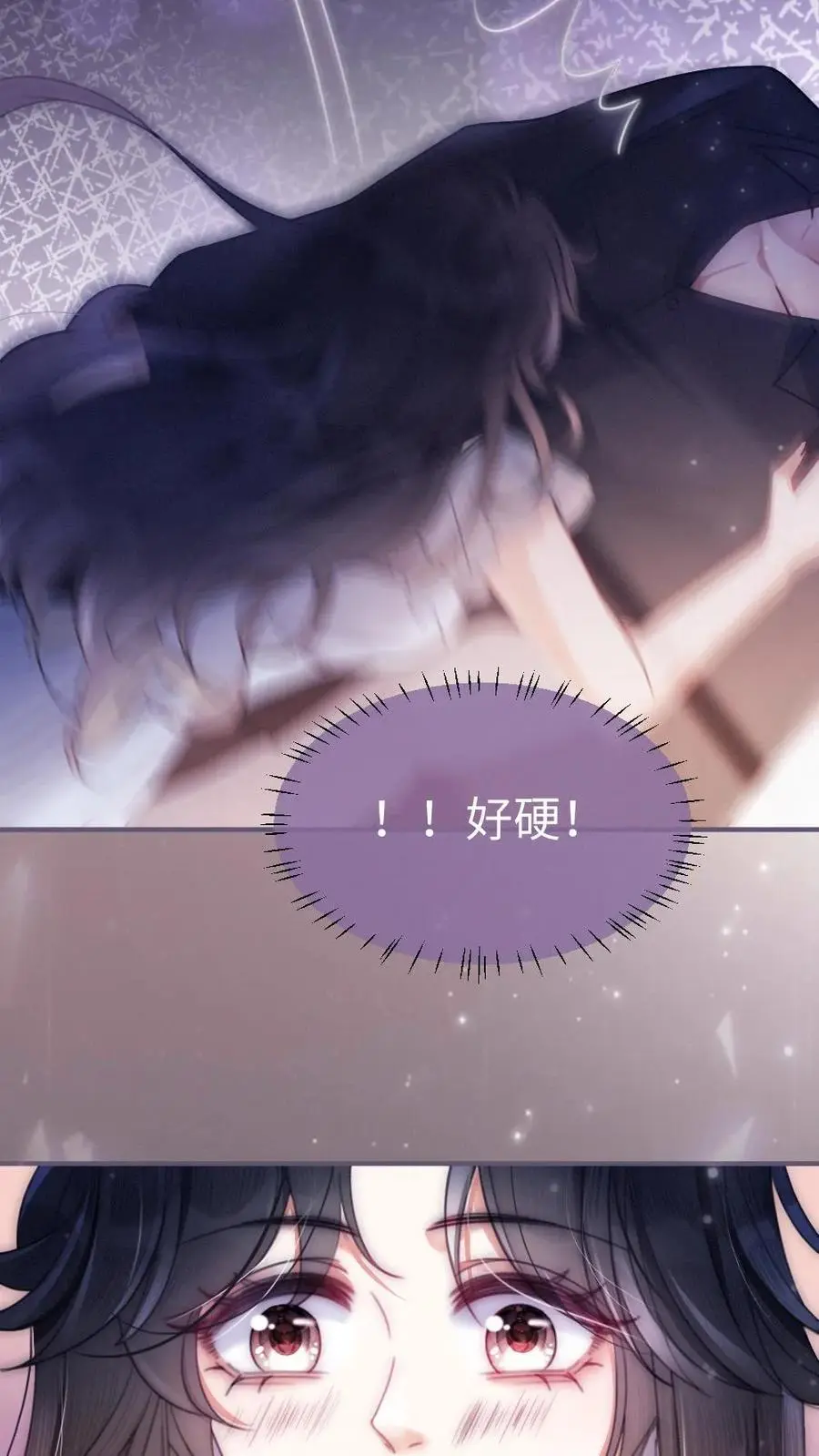 第67话 栽在腹肌上15