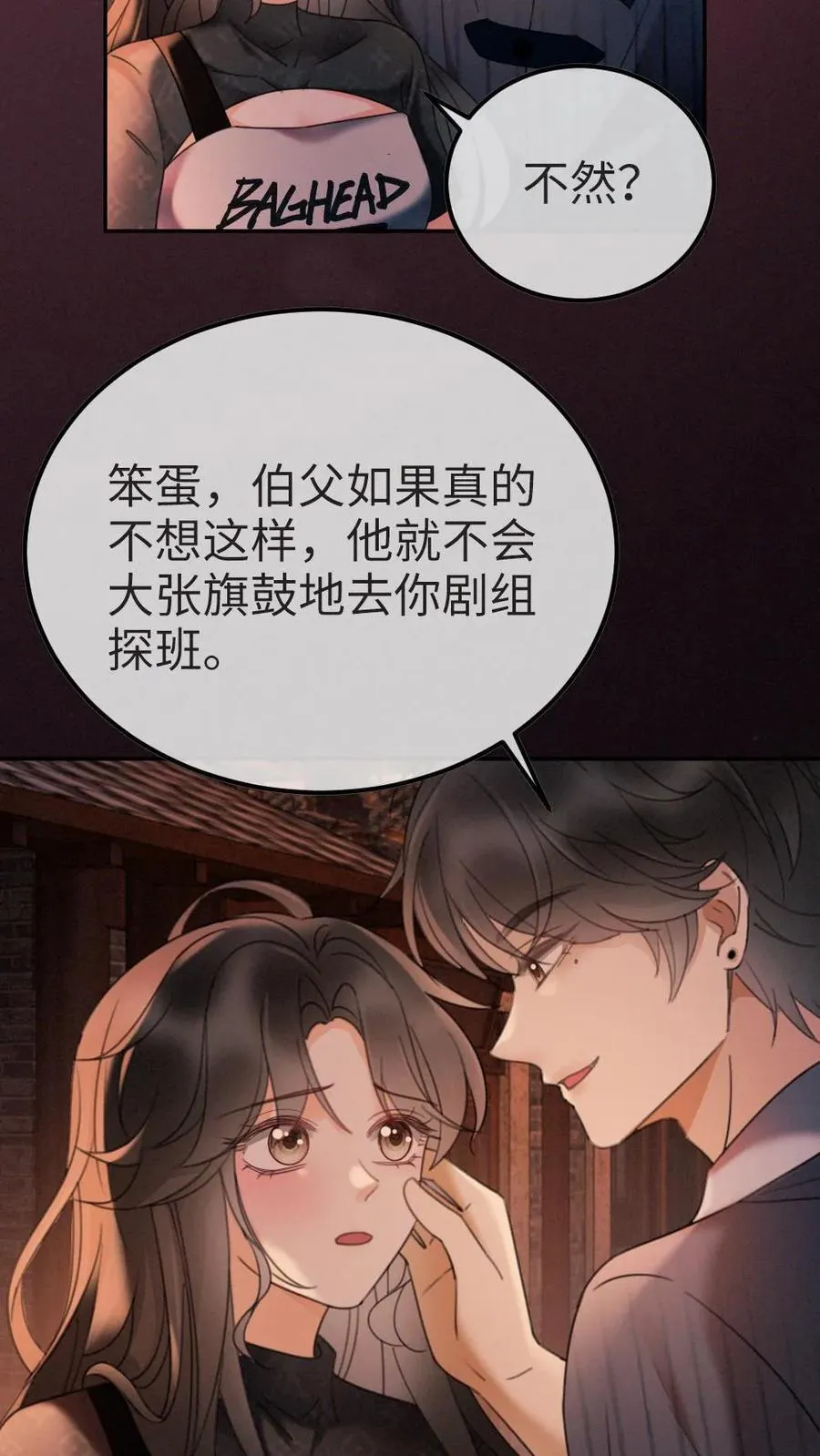 第277话 放花灯17
