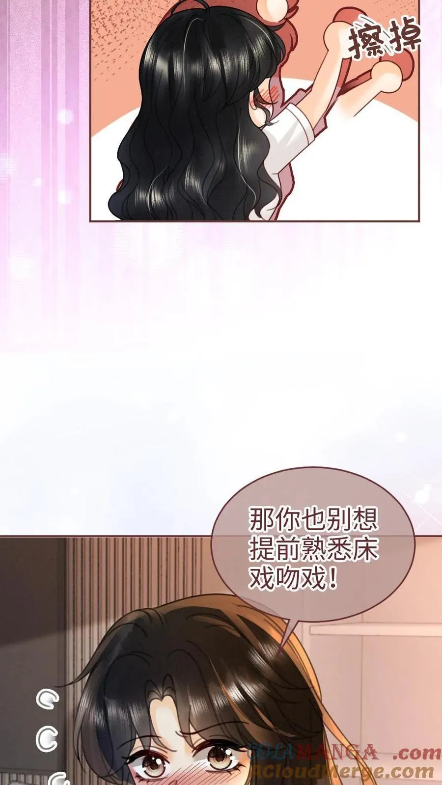 第243话 氛围拉丝4