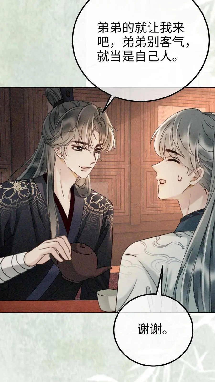第270话 展示茶艺3