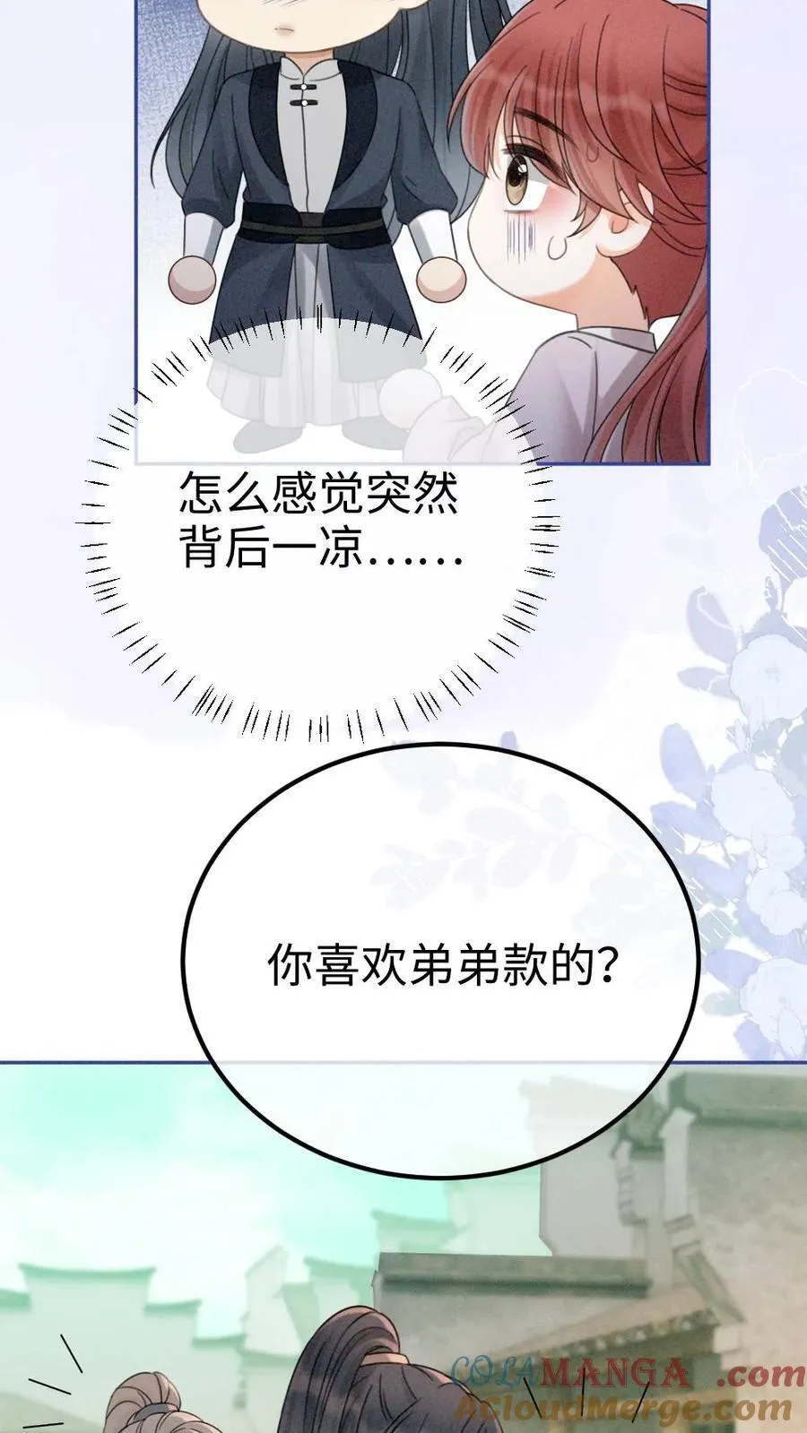 第271话 合奏28