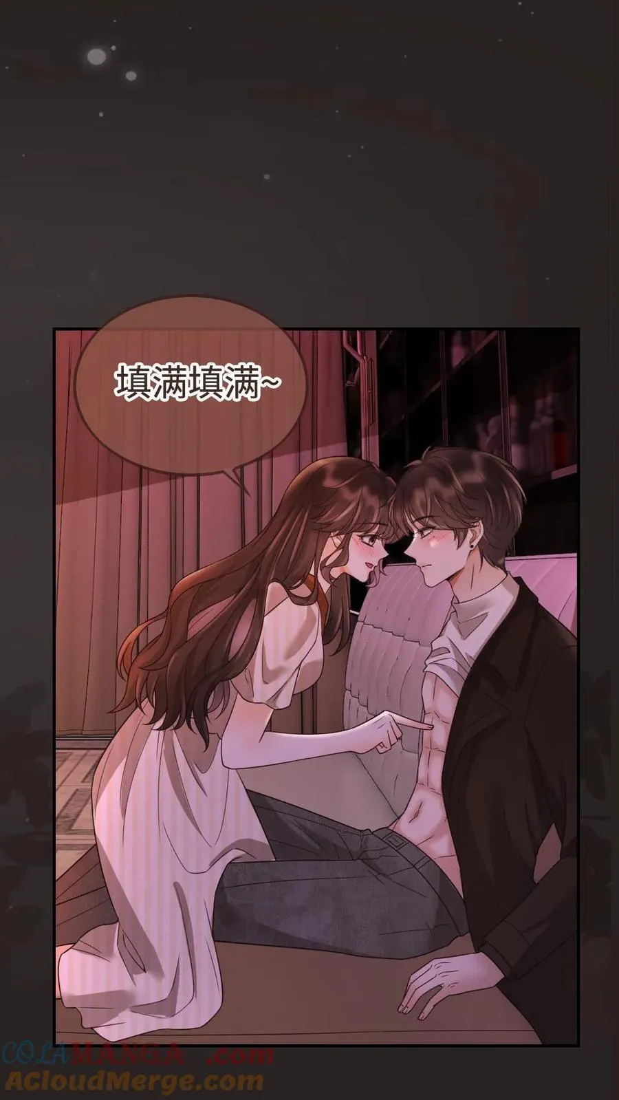 第257话 我在小酒儿心里分这么高~8