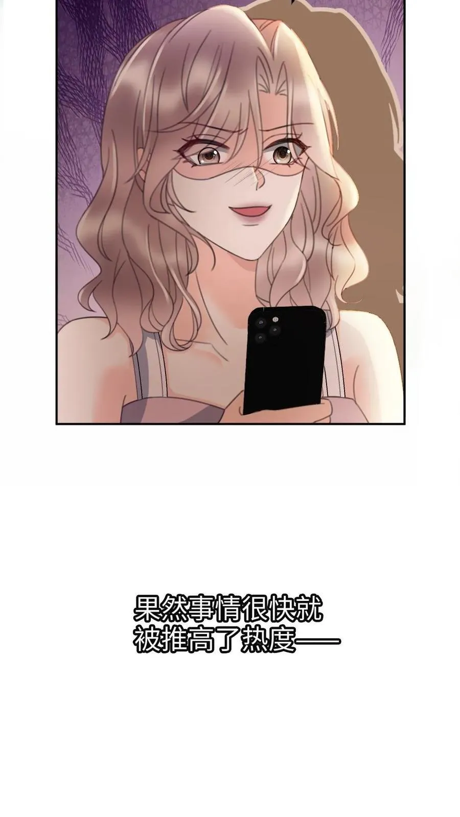 第286话 花间酒开直播23