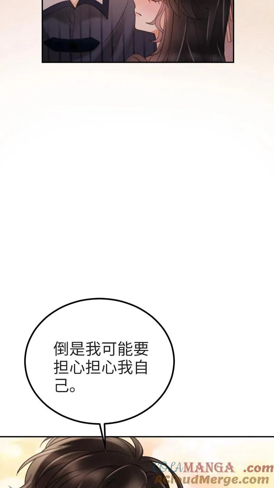 第277话 放花灯6