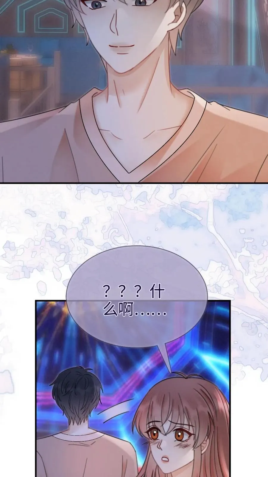 第187话 抵达蝴蝶岛15