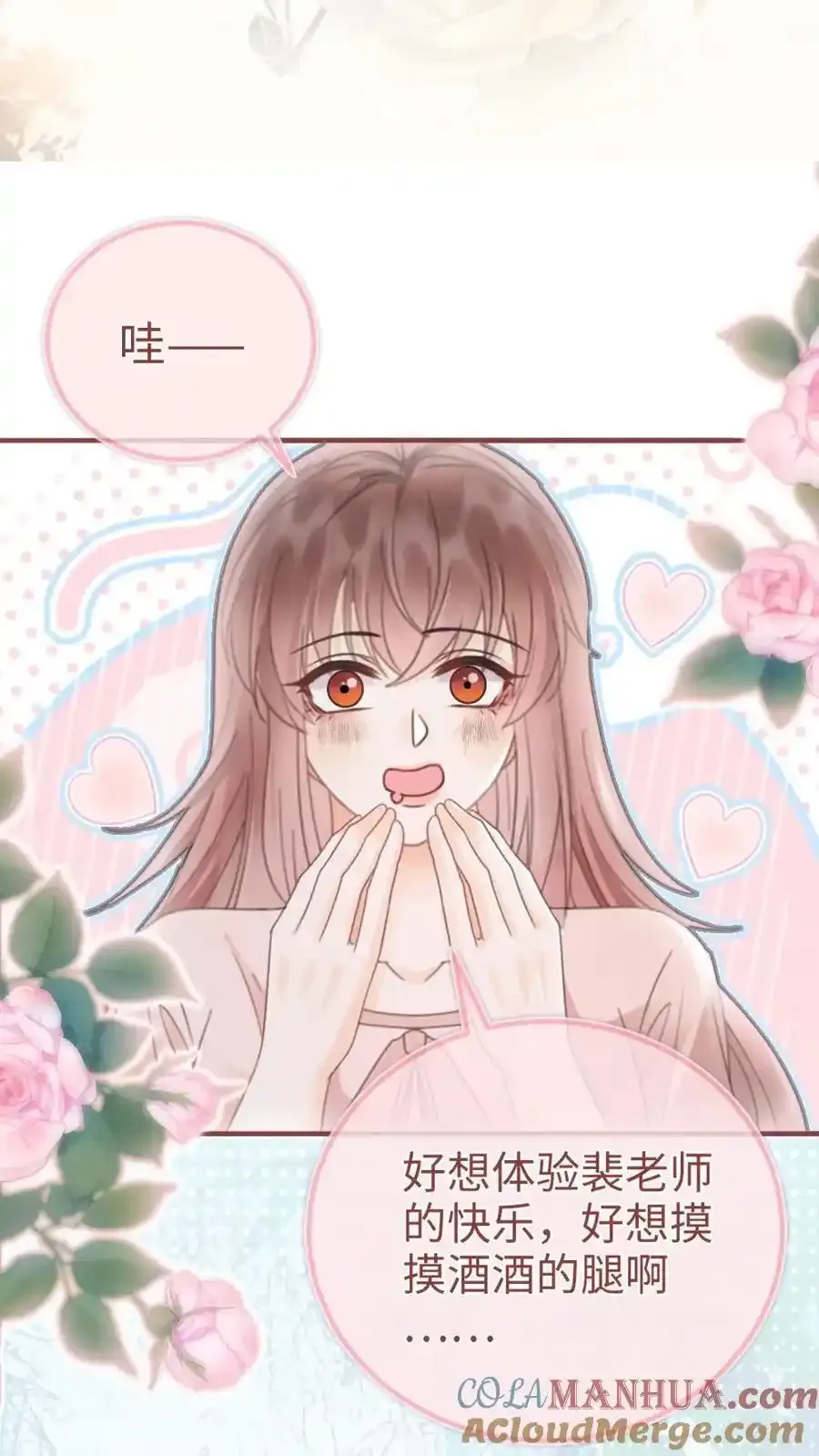 第190话 泳衣小酒亮相20
