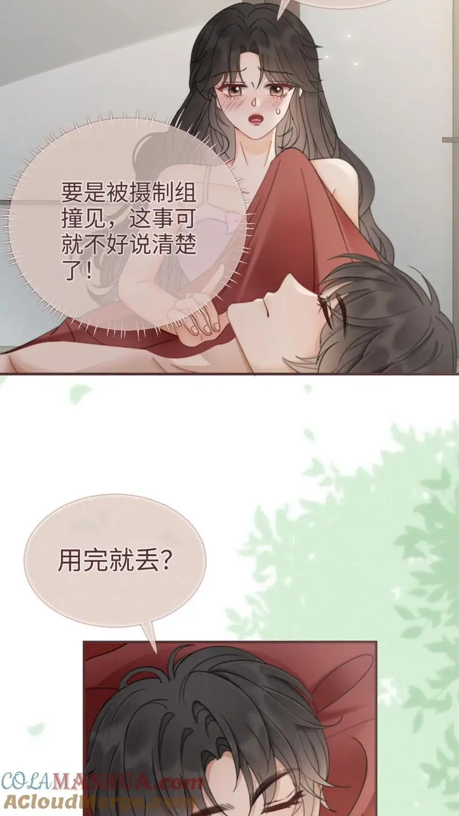 第181话 缠绵14