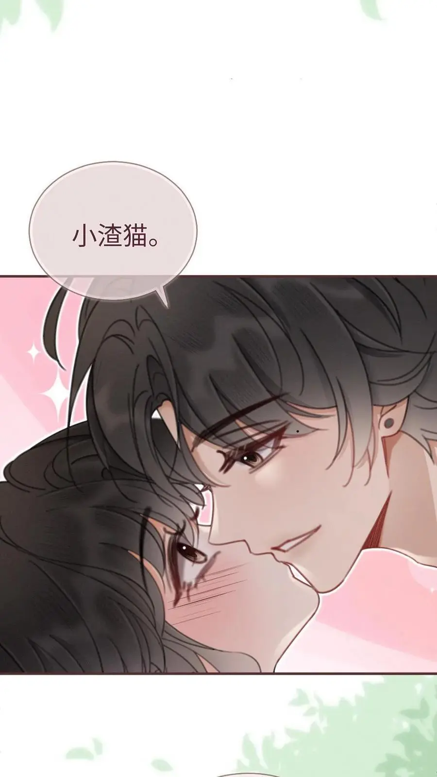 第181话 缠绵17