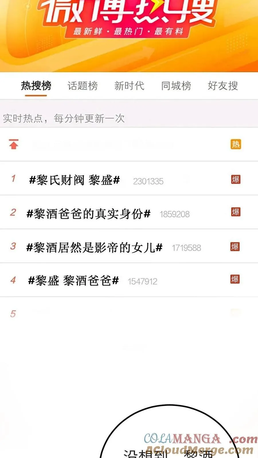 第277话 放花灯8