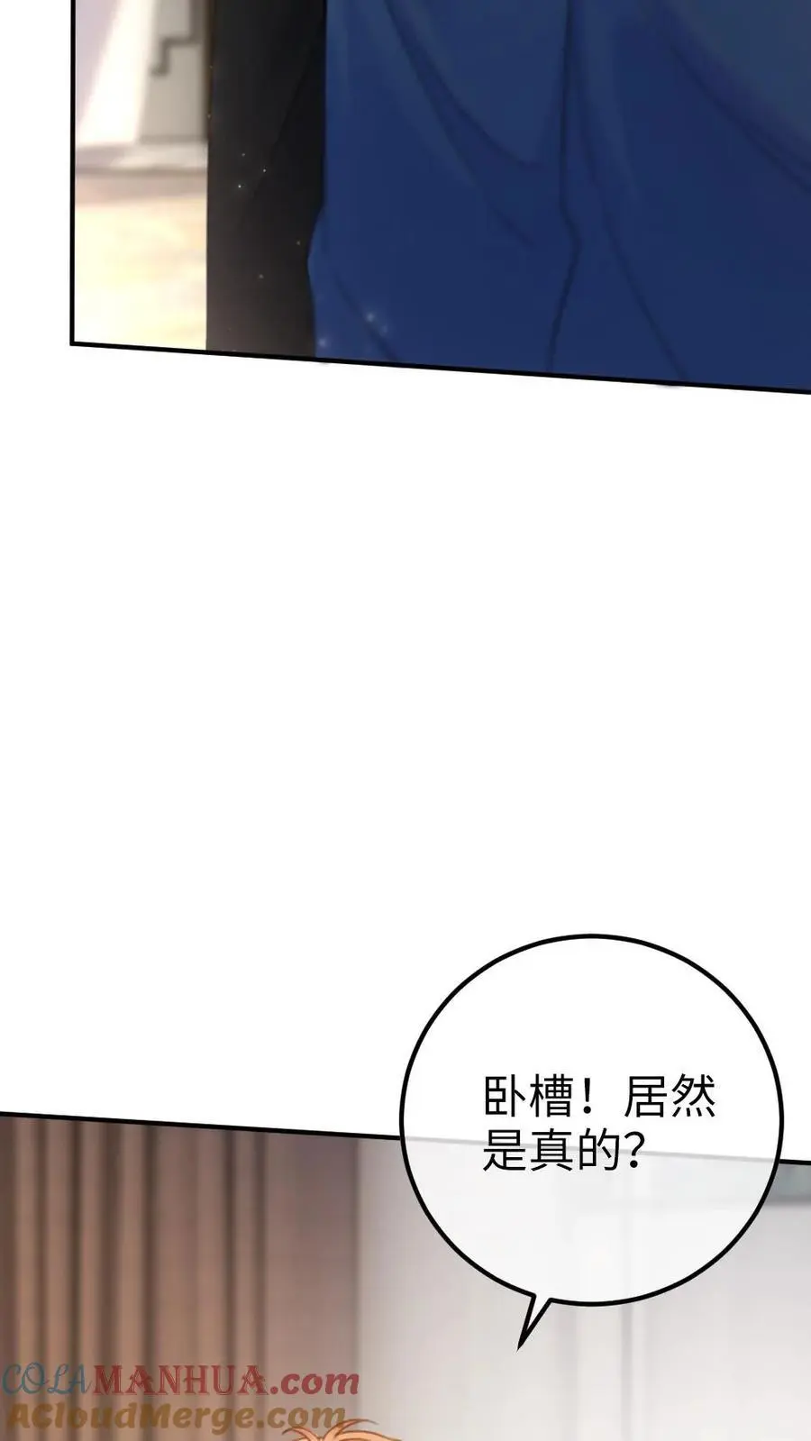 第34话 陪哥哥洗个澡？16