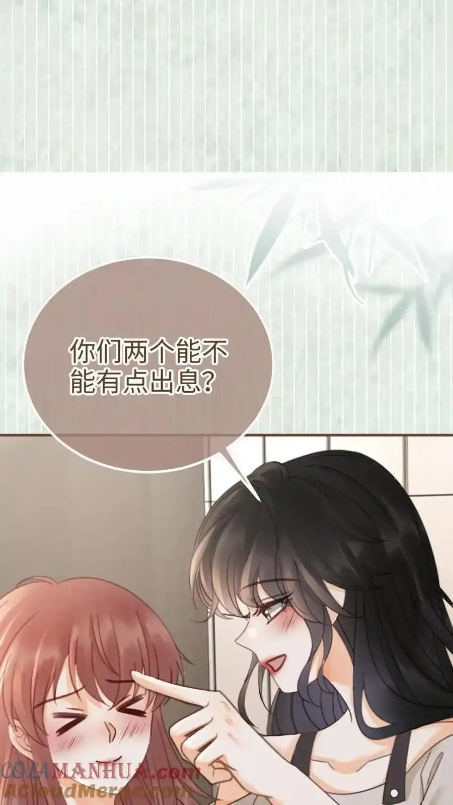 第196话 用余生慢慢探索30