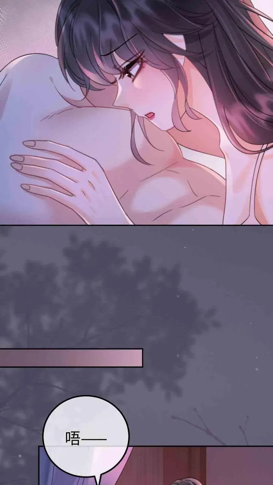 第230话 成年人的快乐11