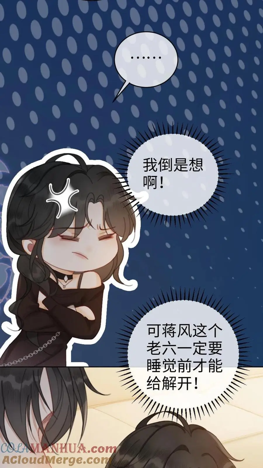 第34话 陪哥哥洗个澡？34