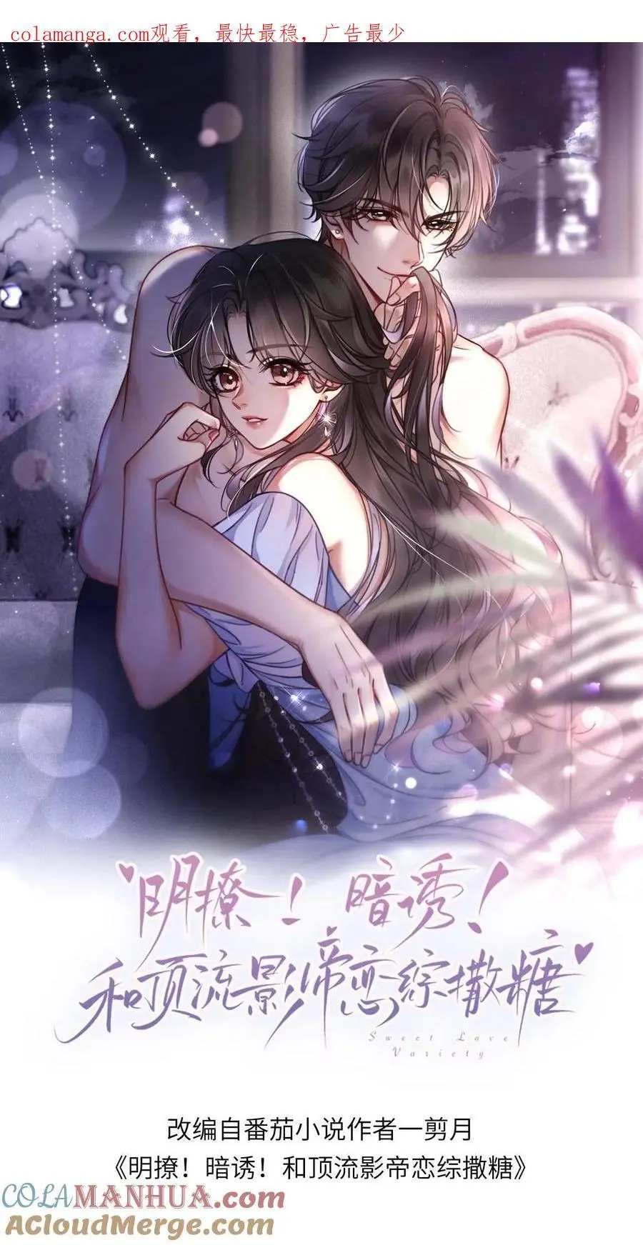 第180话 你是来要我命的0