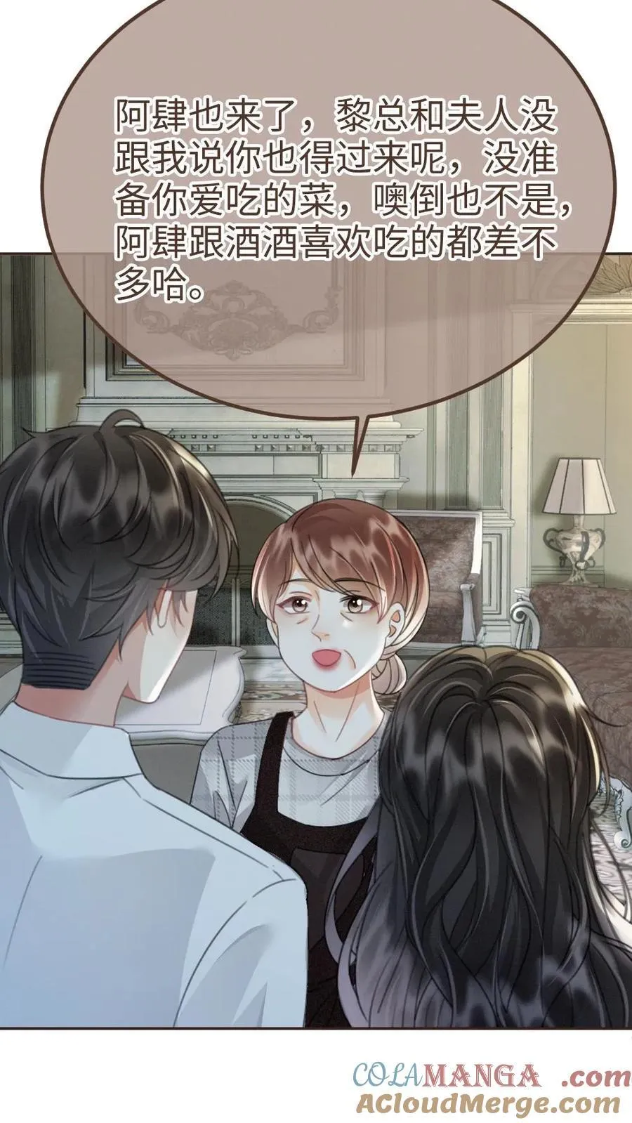 第241话 黎影帝是你爸？！10