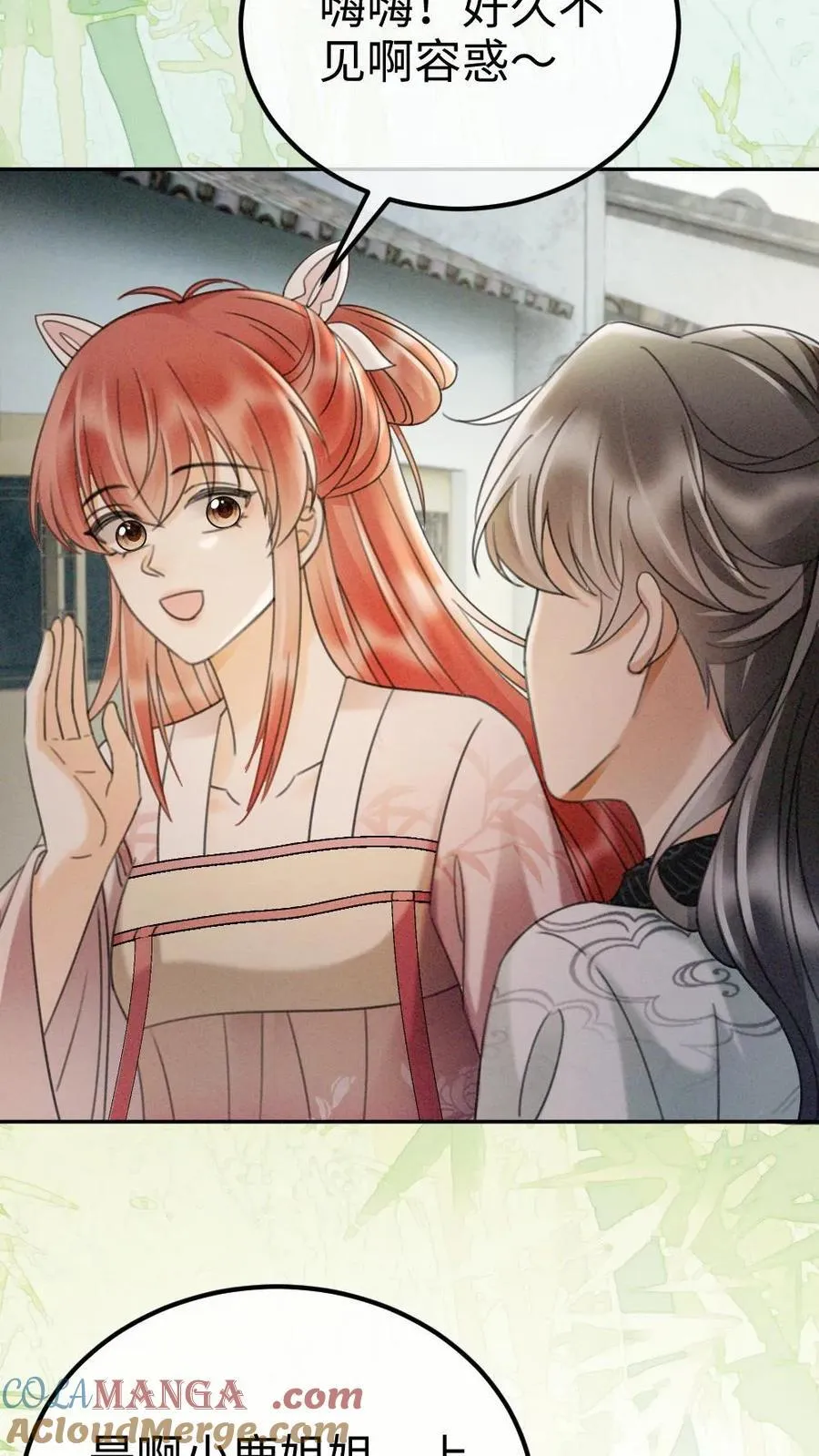 第271话 合奏24