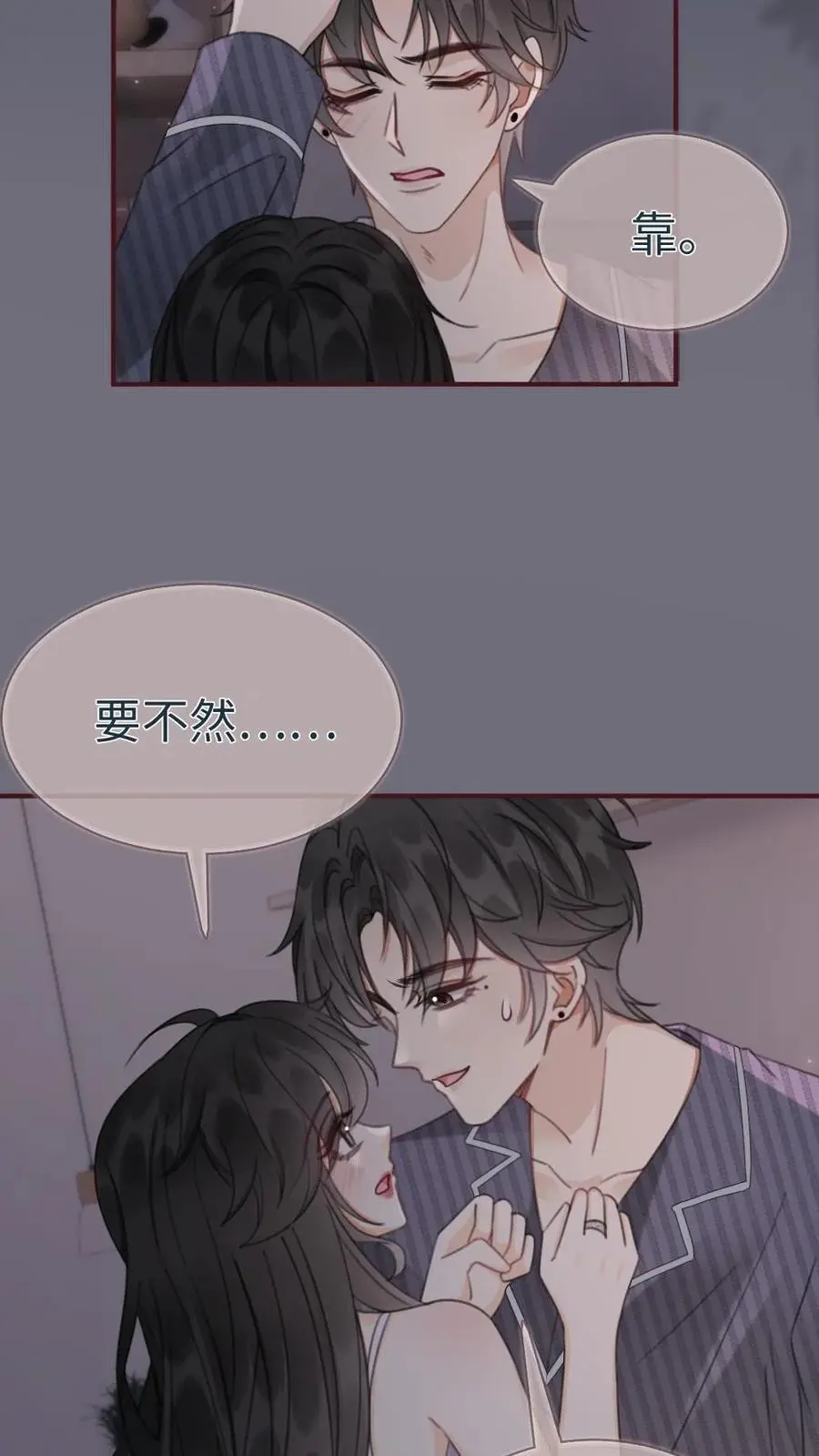 第180话 你是来要我命的15