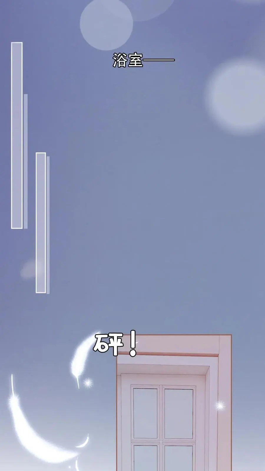 第98话 拆阅情书3