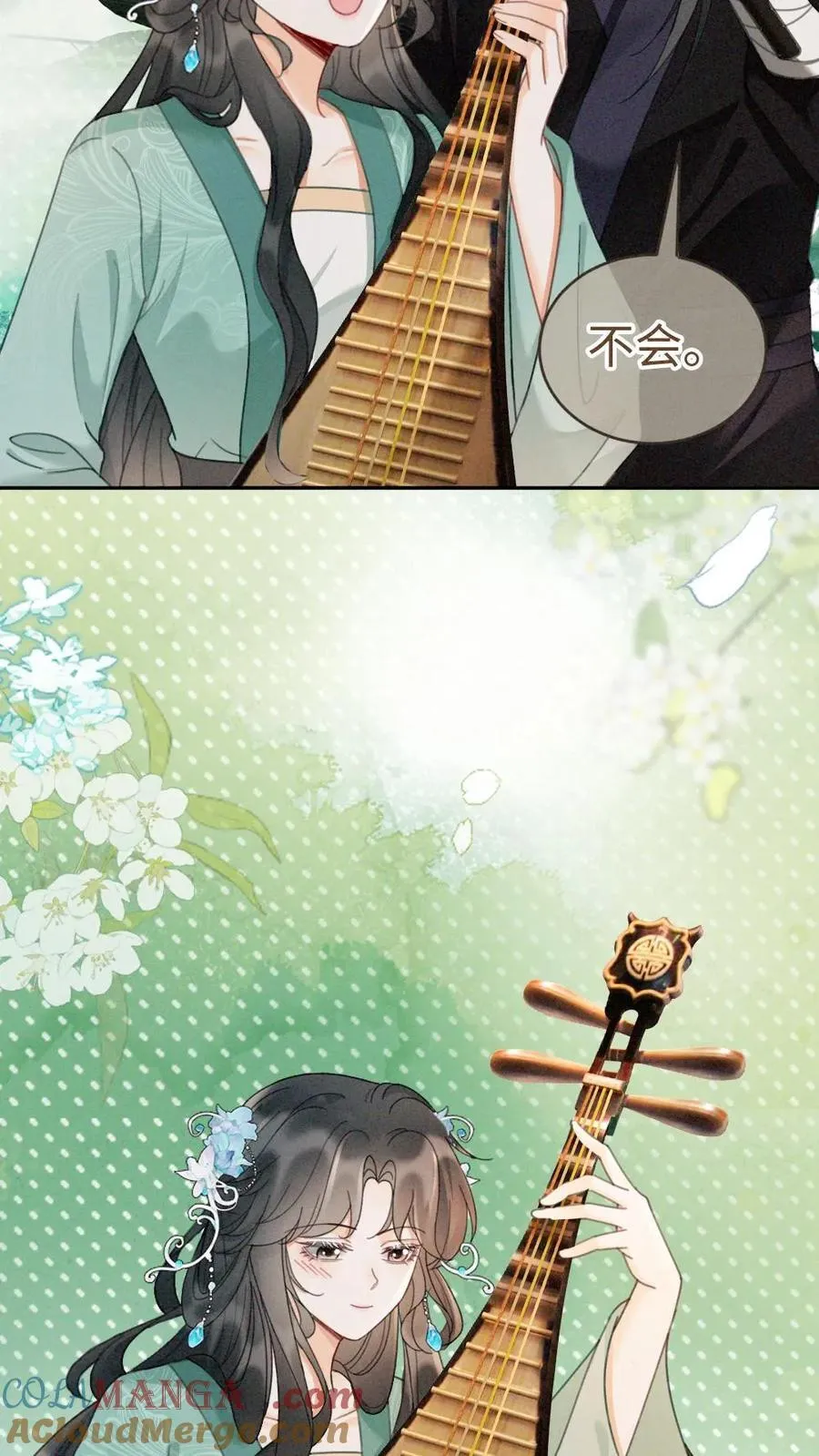 第271话 合奏14