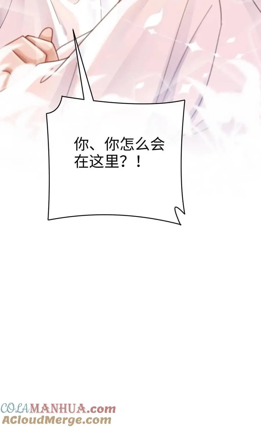 第40话 解锁神秘房间34