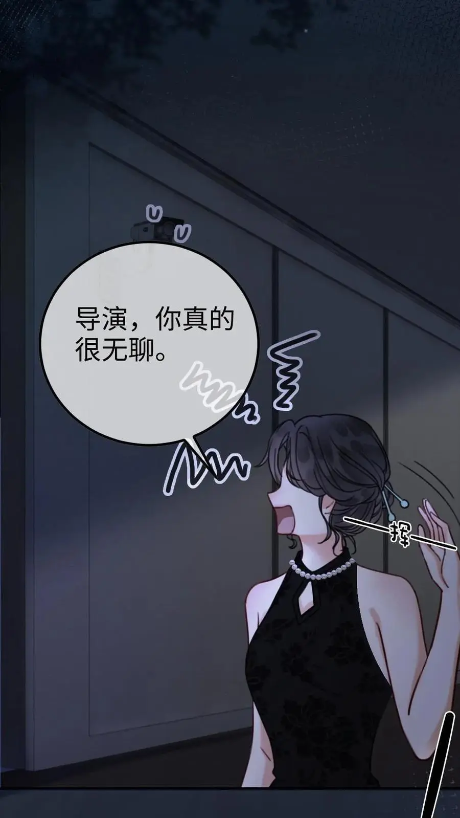 第9话 香菜蛋糕25